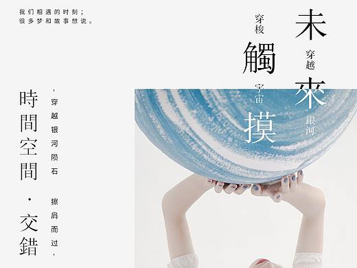 排版设计