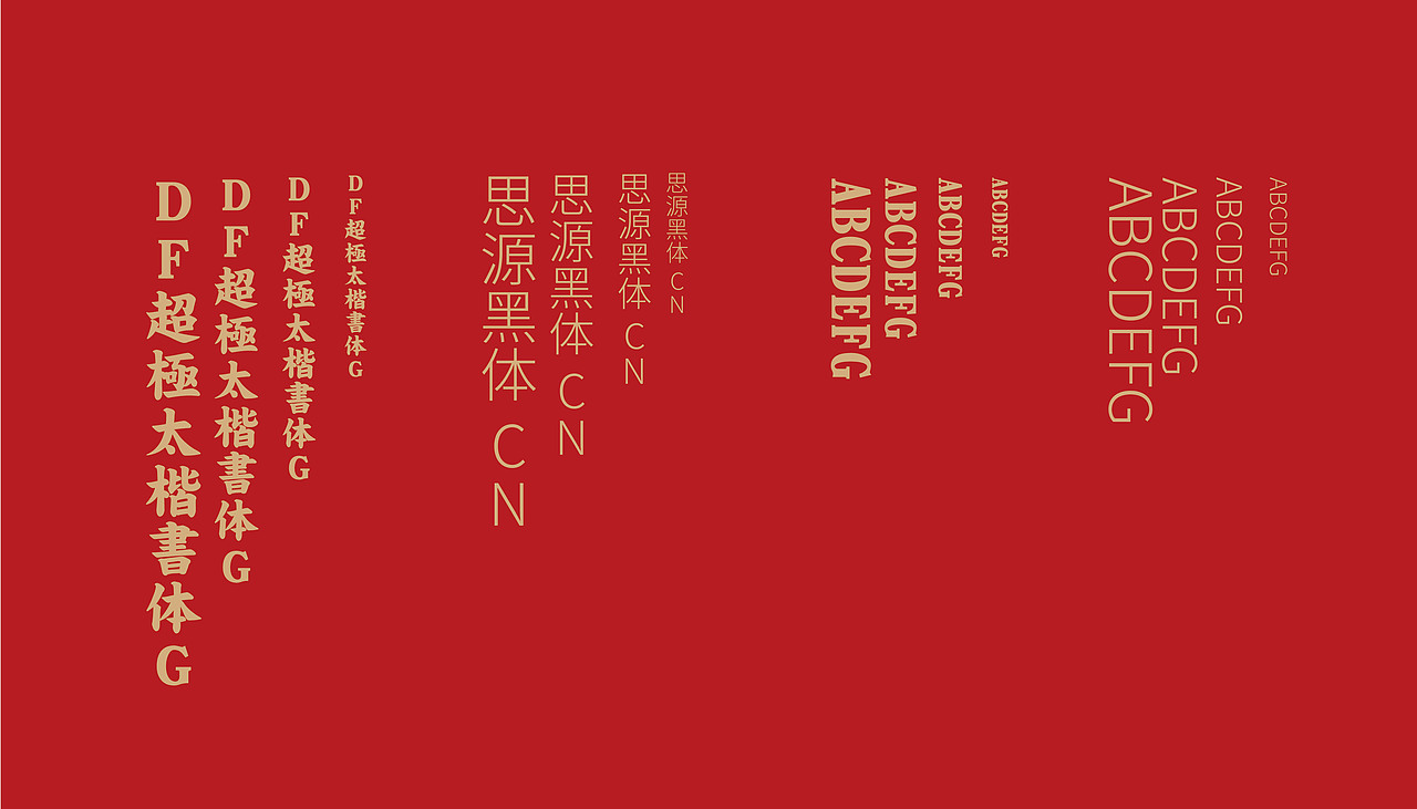 大有作为案例 | 大熊—手作日料（图ZMjM1MTA0NDMy） - 品牌 - 站酷设计师大有作为设计原创素材 - 站酷ZCOOL