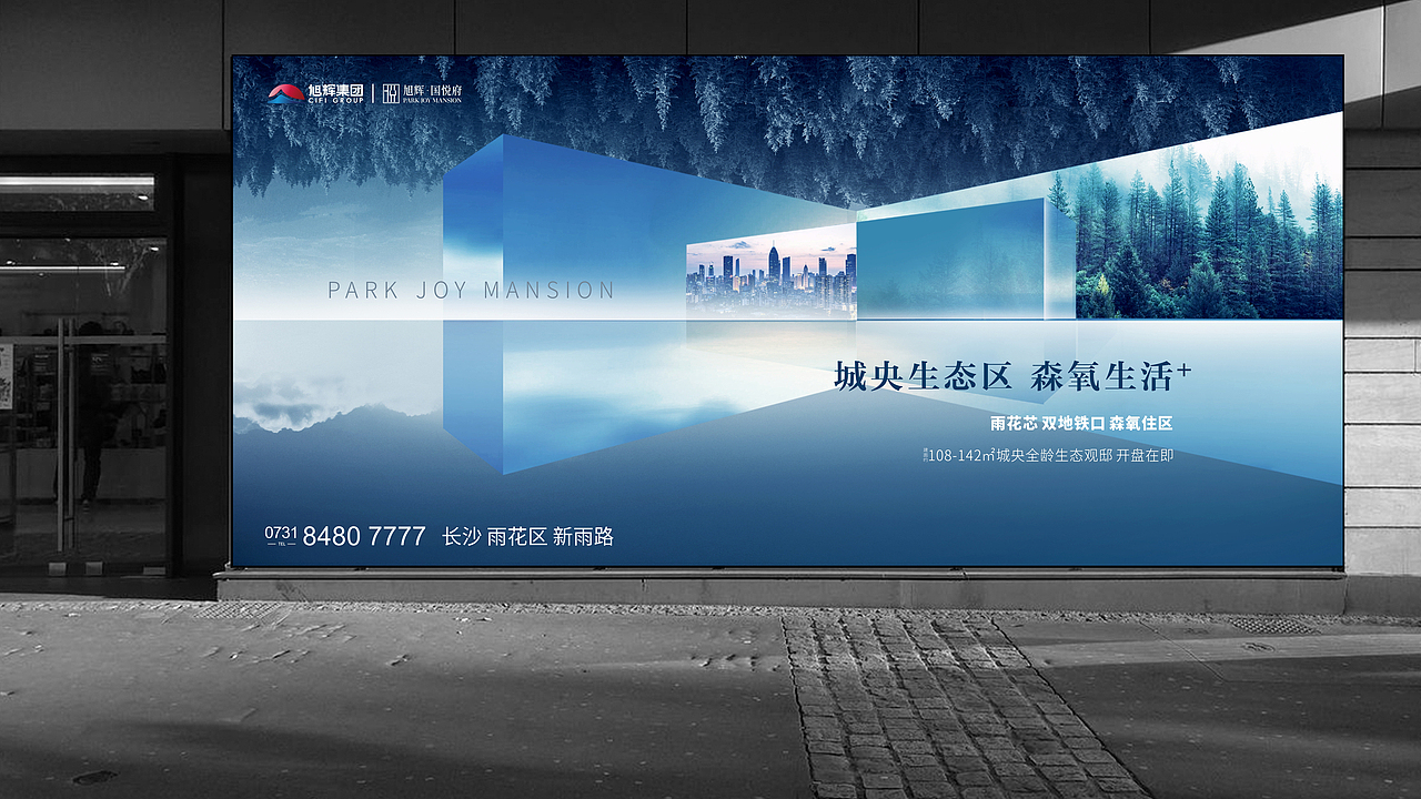 旭辉国悦府（图ZMjM3NzY5NTI0） - 其他平面 - 站酷设计师南瓜南瓜不发芽原创素材 - 站酷ZCOOL