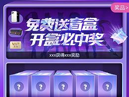 宇宙盒子
