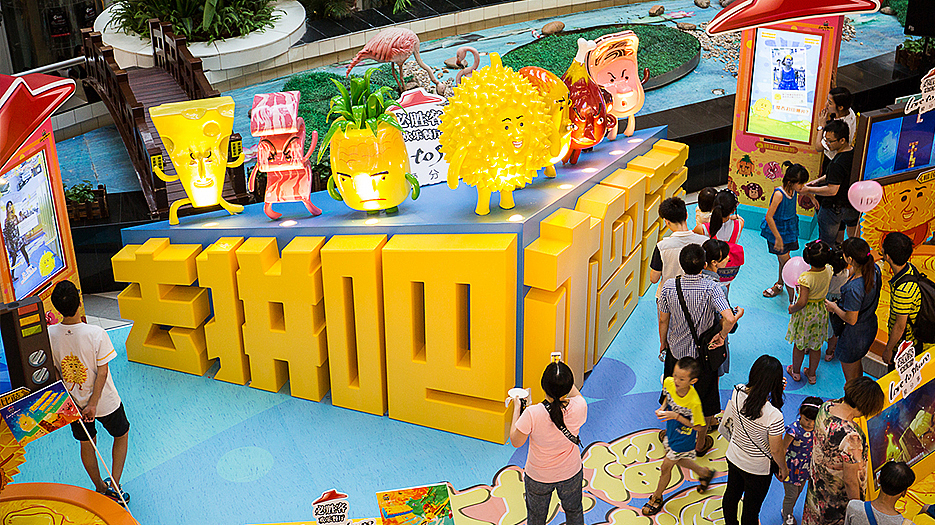 必胜客榴莲比萨：去拼吧！榴莲！#系列插画#（图ZNTYyNjU1MzI=） - 商业插画 - 站酷设计师朱异原创素材 - 站酷ZCOOL