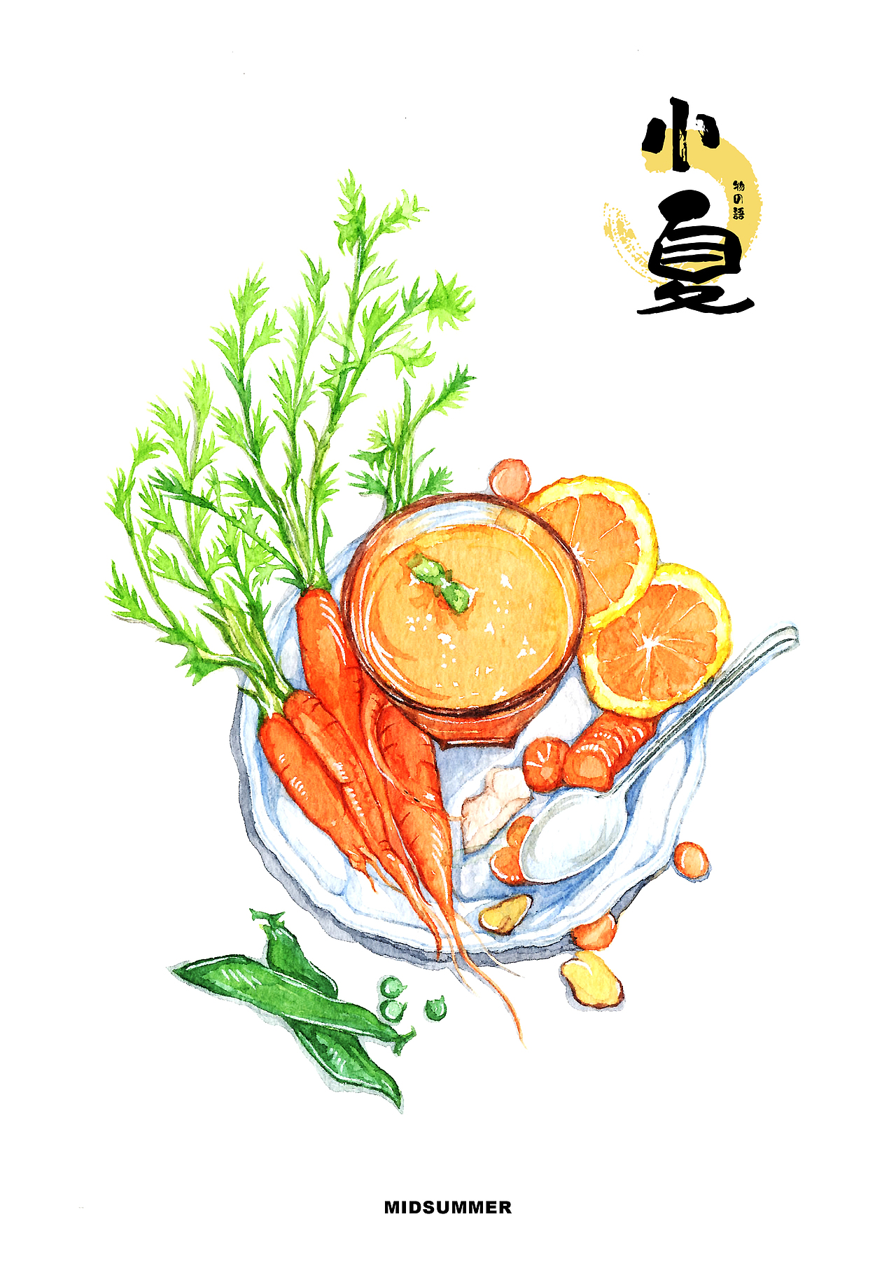 【节の气】美好的事与物（图ZMTEzMDY5ODA4） - 商业插画 - 站酷设计师AaFengF原创素材 - 站酷ZCOOL