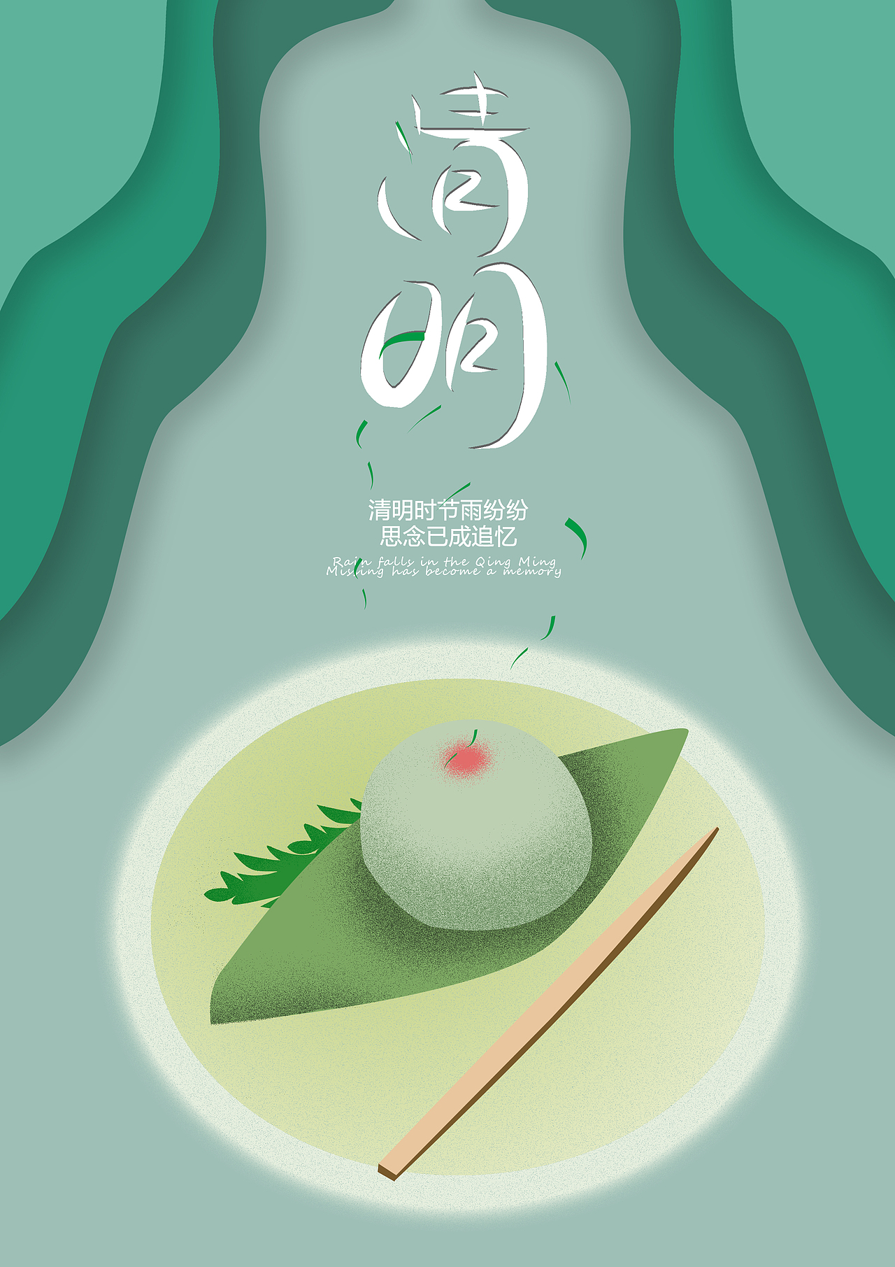 手绘（图ZMTMxNzcwNjM2） - 海报 - 站酷设计师勿忘初訫原创素材 - 站酷ZCOOL