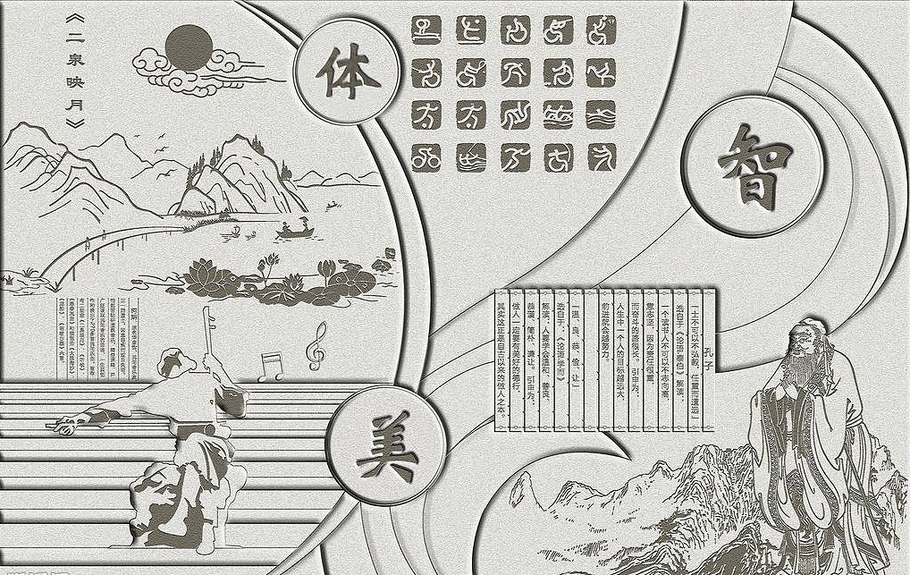 天津校园浮雕设计