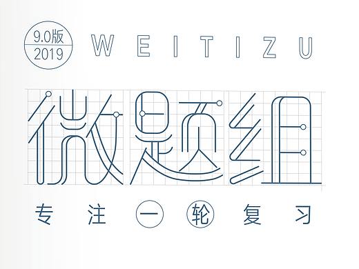 那些年我做過的教輔書01（個(gè)人主頁-ZMzc0MDY3Mjg=） - 書籍/畫冊 - 站酷設(shè)計(jì)師airwawa原創(chuàng)素材 - 站酷ZCOOL