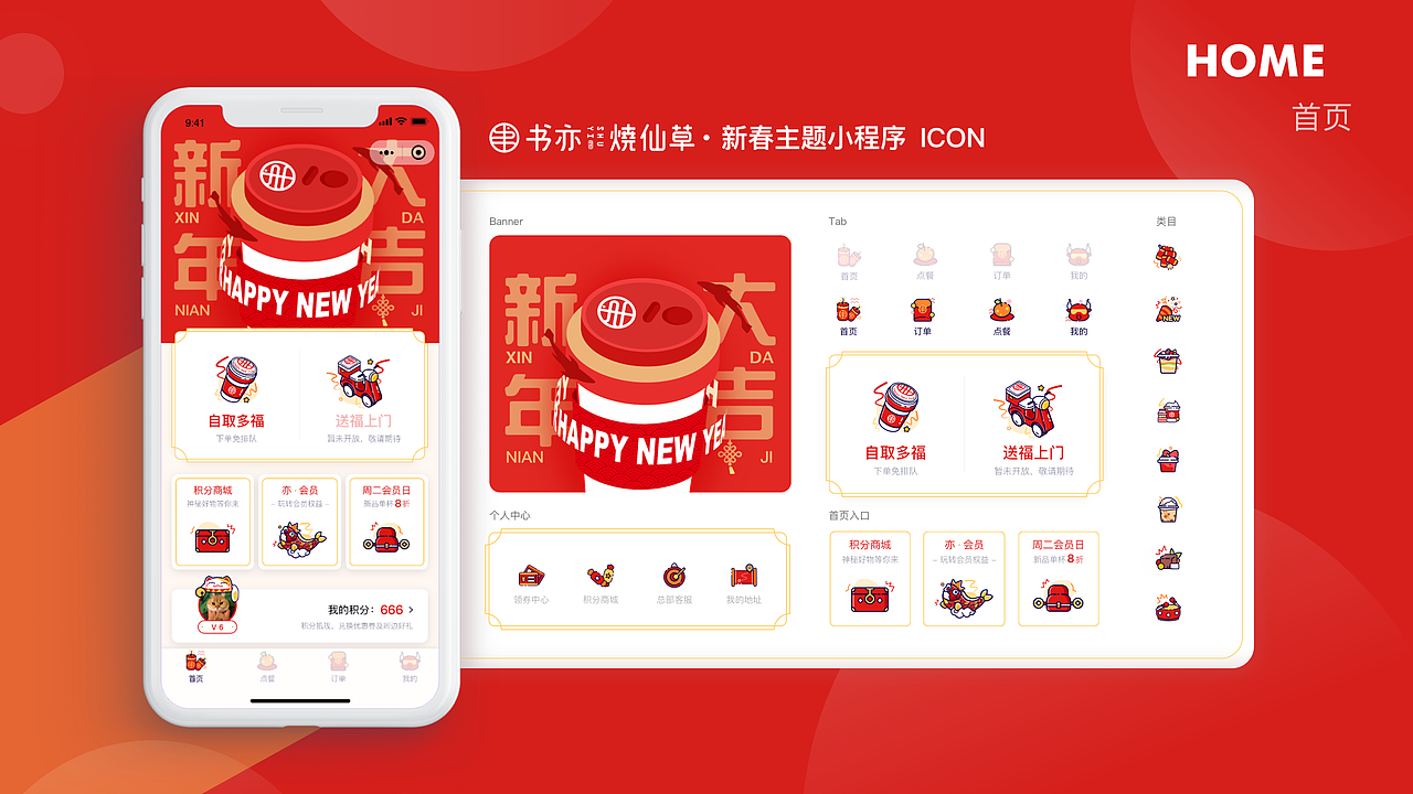 2021-UI/视觉作品集（图ZMjQ5NTM1NDU2） - APP界面 - 站酷设计师大灰子oo原创素材 - 站酷ZCOOL