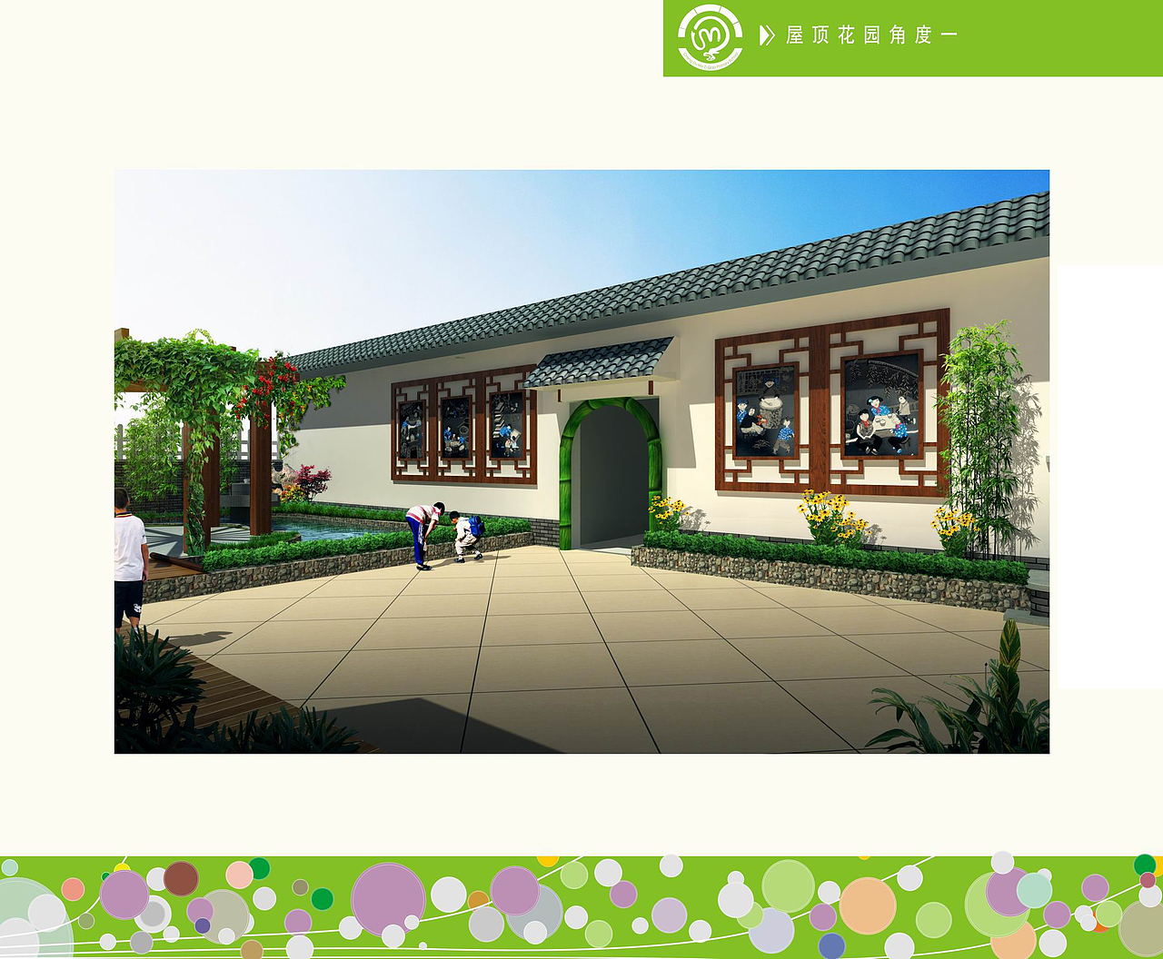 学校完成投标方案-VI标志标识应用系统、景观、室内设计（图ZNzk2OTE3MzY=） - 其他平面 - 站酷设计师大鱼木木原创素材 - 站酷ZCOOL