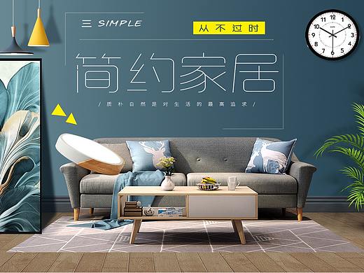 banner（個(gè)人主頁-ZNDM0ODExODQ=） - 海報(bào) - 站酷設(shè)計(jì)師三四十二原創(chuàng)素材 - 站酷ZCOOL