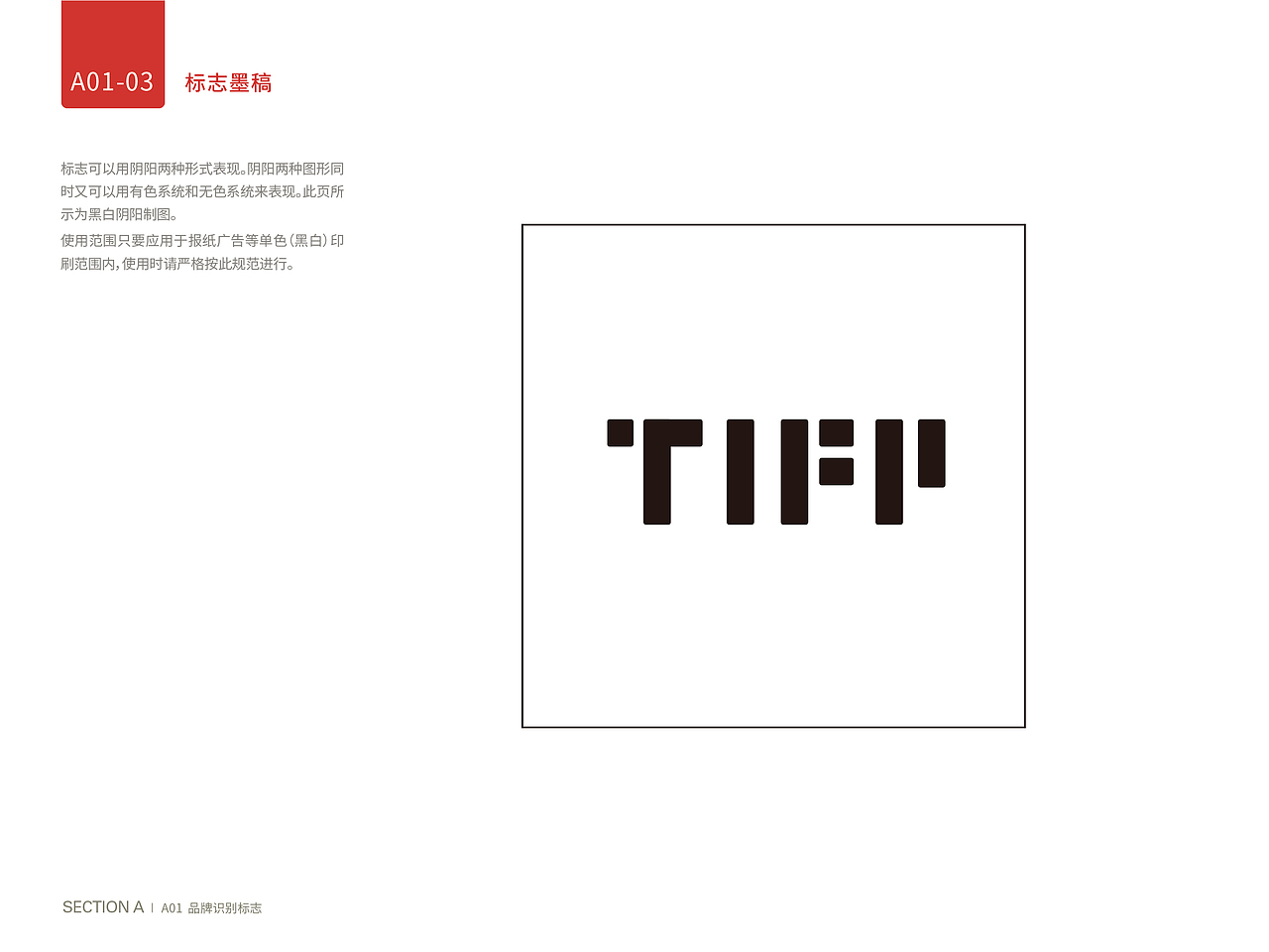 TIFP-VI设计（图ZMjU0MTIxNzM2） - Logo - 站酷设计师铁壁女原创素材 - 站酷ZCOOL