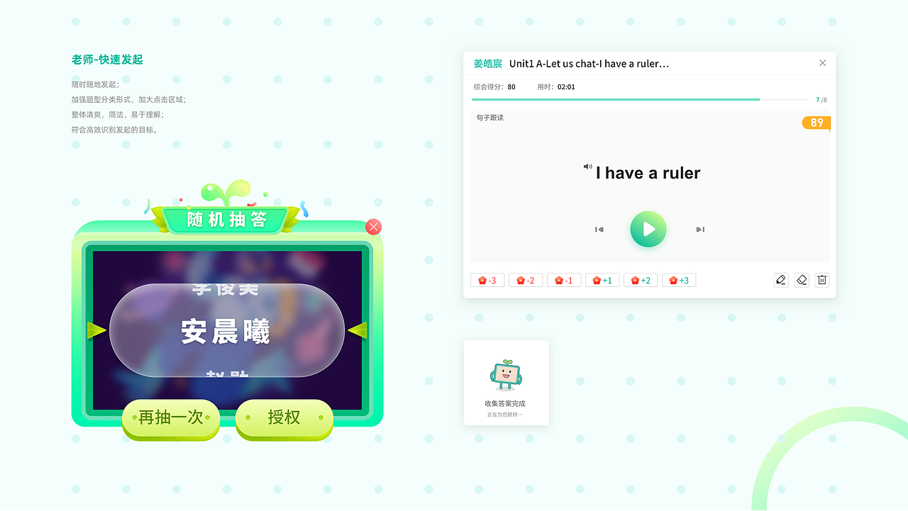 2020年度项目回顾—快速问答设计方案（图ZMjYwNDc2OTI4） - APP界面 - 站酷设计师cherryzhangcc原创素材 - 站酷ZCOOL
