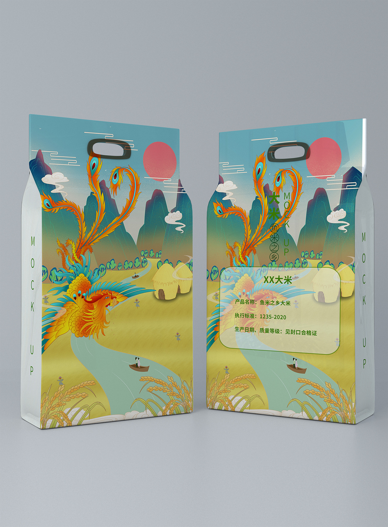 鱼米之乡|插画|商业插画|丨佑丨 - 原创作品 - 站酷 (zcool)