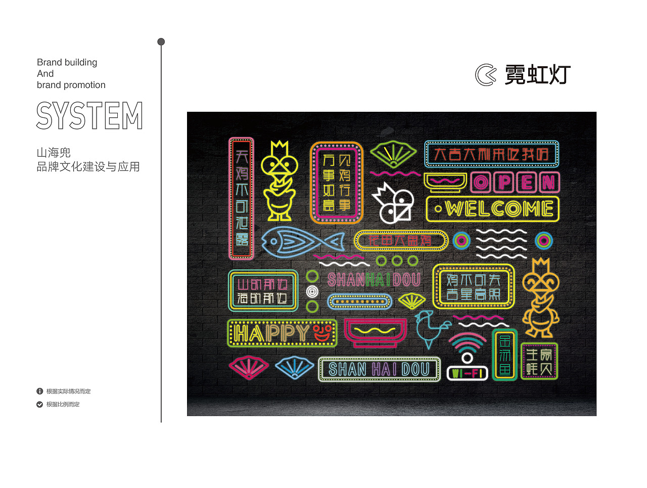 山海兜花甲大盘鸡（图ZMjgwNjQ1MzY0） - 品牌 - 站酷设计师107168295原创素材 - 站酷ZCOOL