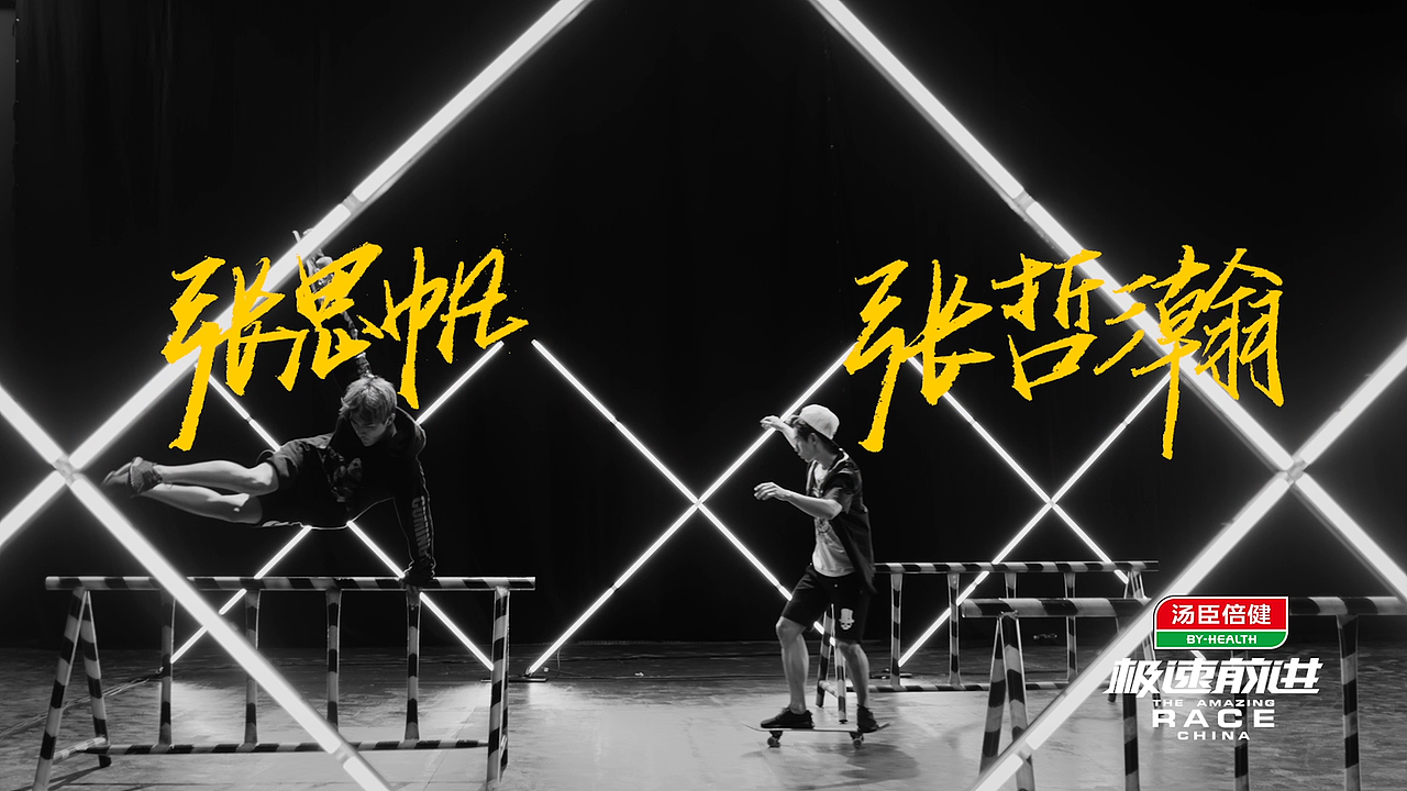 深圳卫视【极速前进】宣传片（图ZODU5NTQxNjg=） - 宣传片 - 站酷设计师Melt有融原创素材 - 站酷ZCOOL