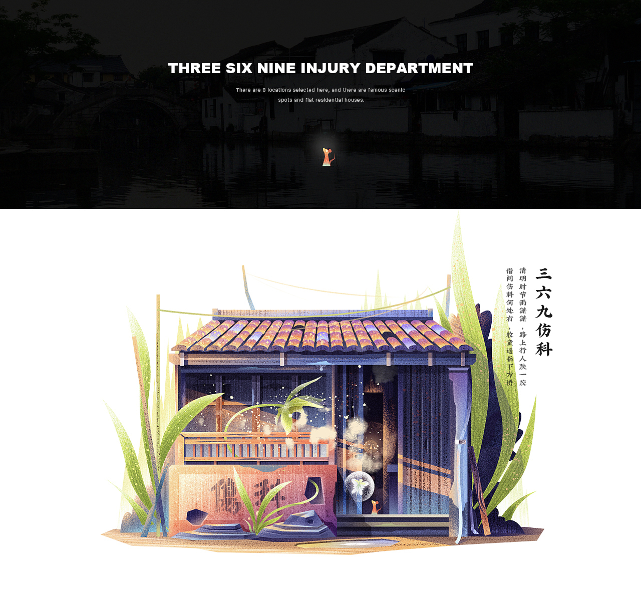 绍兴的屋-Orchid 概念设计（图ZMTY1MTQzNDQ0） - 其他UI - 站酷设计师戚了个戚原创素材 - 站酷ZCOOL