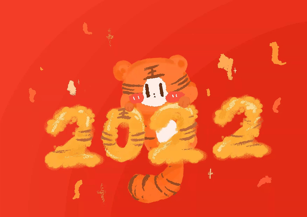 2022虎虎（图ZMjgzNzgwMzI4） - 儿童插画 - 站酷设计师JessieLi_Art原创素材 - 站酷ZCOOL