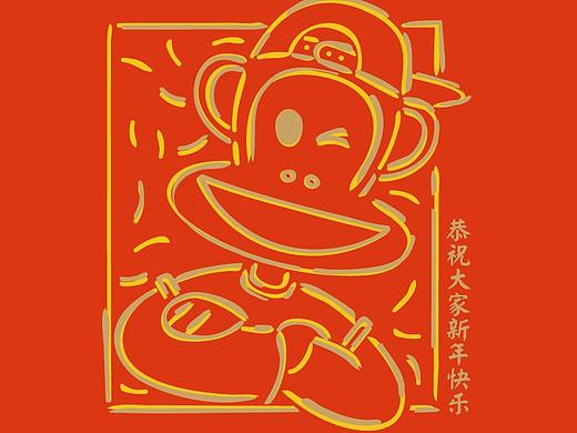 Paul Frank 台历