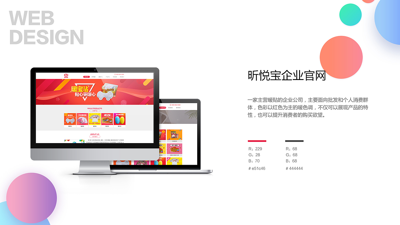 作品集（图ZMTA4Mzc3MDM2） - 其他UI - 站酷设计师慧菇凉Designer原创素材 - 站酷ZCOOL