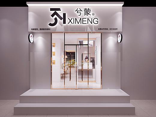 网红一家饮品店