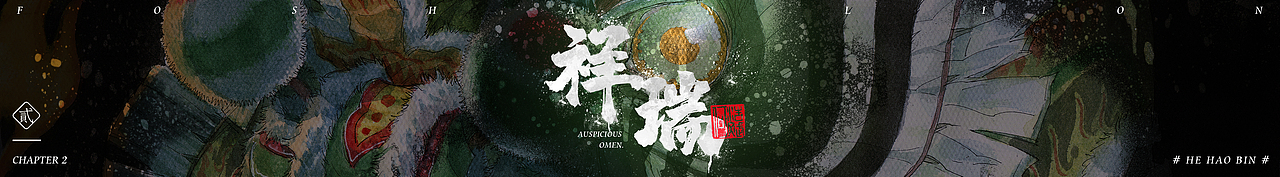 《醒魂》系列绘画作品（图ZMTgyMjE0MDI0） - 创作习作 - 站酷设计师何浩斌原创素材 - 站酷ZCOOL