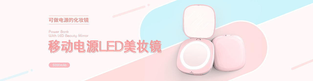 Banner（图ZMjg4MzMwMDk2） - 电商 - 站酷设计师OKITASOUGO原创素材 - 站酷ZCOOL