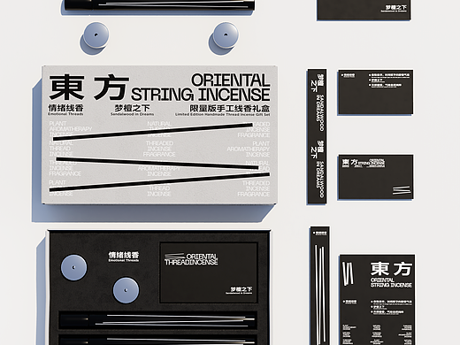 高级线香产品包装礼盒设计