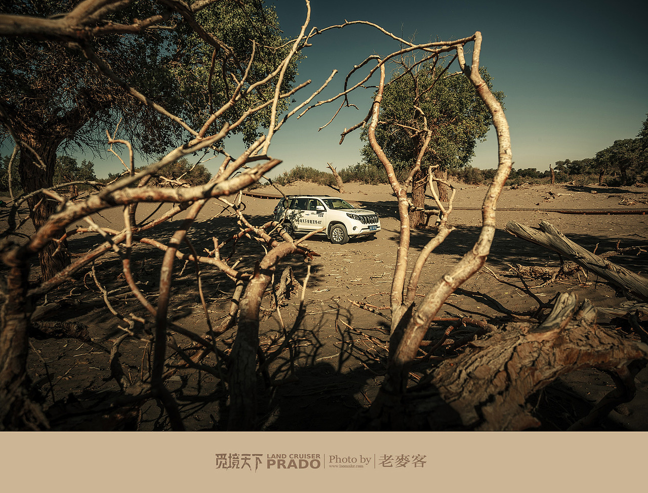 大西北野性之旅——PRADO普拉多“觅境天下”2014穿越北纬40°全程纪录(图ZMjA3NTE5NzI=) - 风光摄影 - 站酷设计师laomaike原创素材 - 站酷ZCOOL
