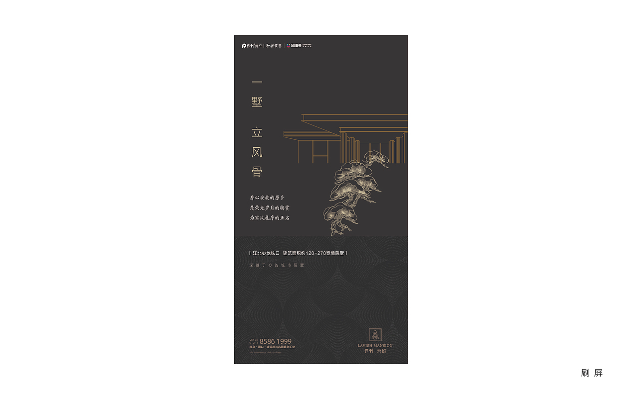 DC提报（图ZMTI2MTQxOTM2） - 海报 - 站酷设计师麦当劳的原创素材 - 站酷ZCOOL