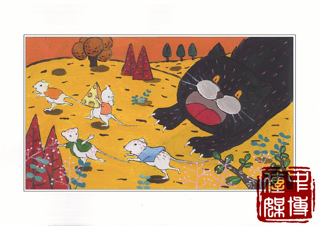 手绘丙烯儿童绘本老鼠开会部分节选已出版