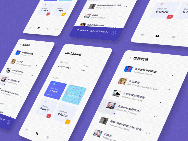 界面动效（图ZMTkzODgxNzA4） - 动效设计 - 站酷设计师嘶意妄飞原创素材 - 站酷ZCOOL
