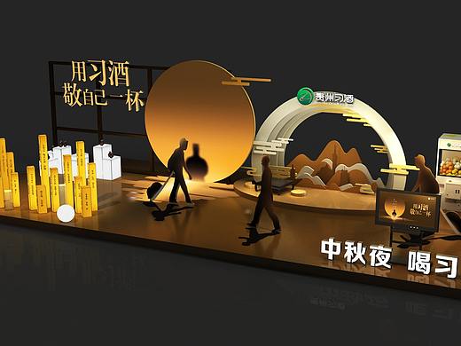 中秋夜·喝习酒美陈