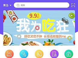 微信小程序商城