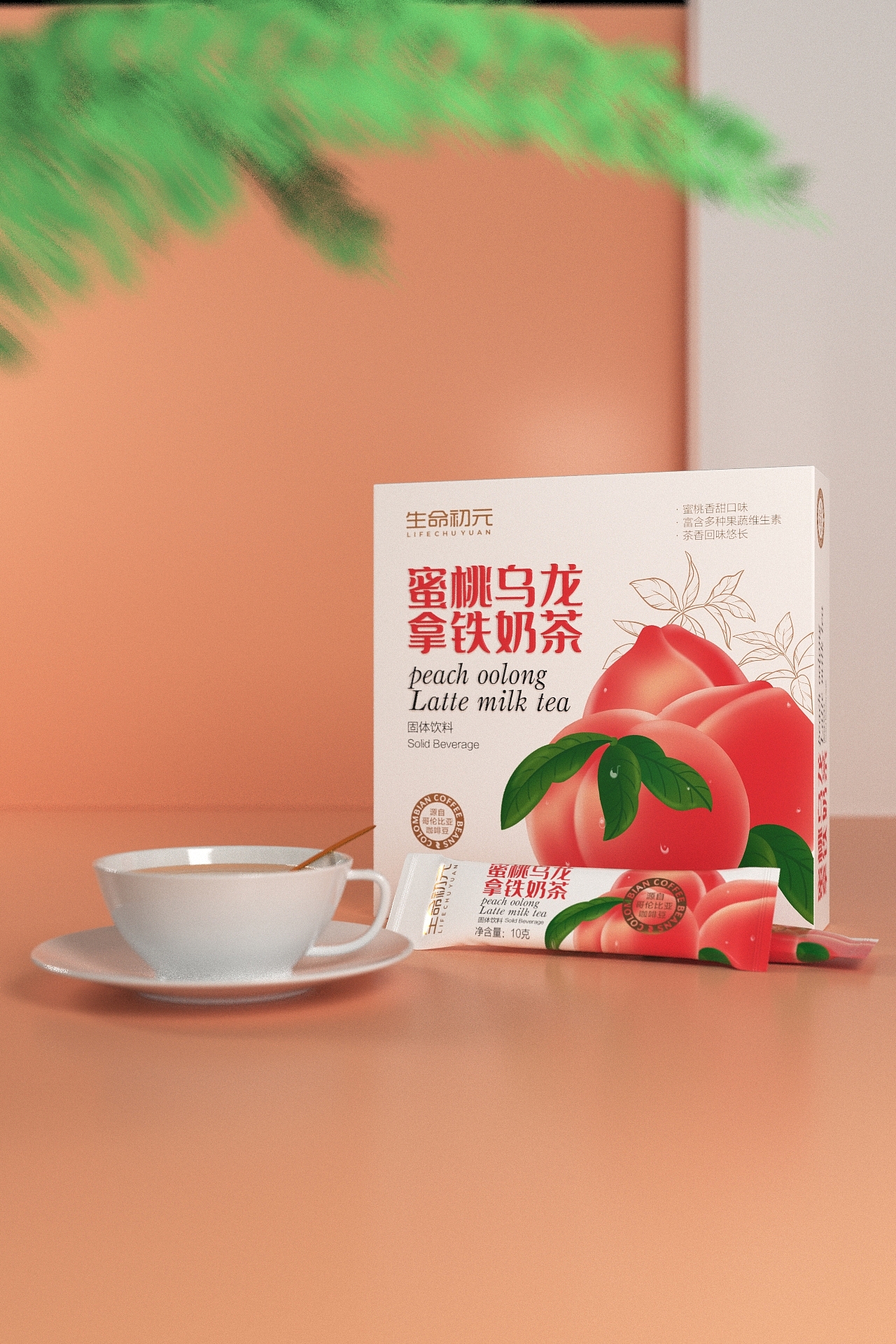 蜜桃乌龙奶茶固体饮料 · 生命初元