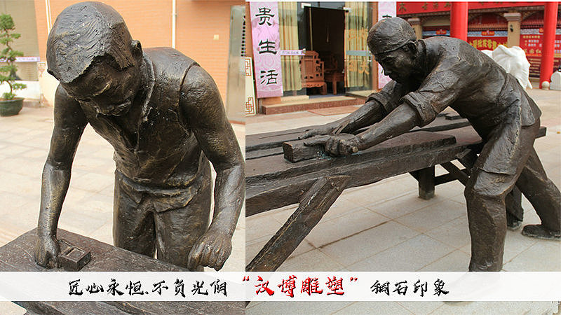 木匠主题雕塑展现独具魅力的匠人匠心