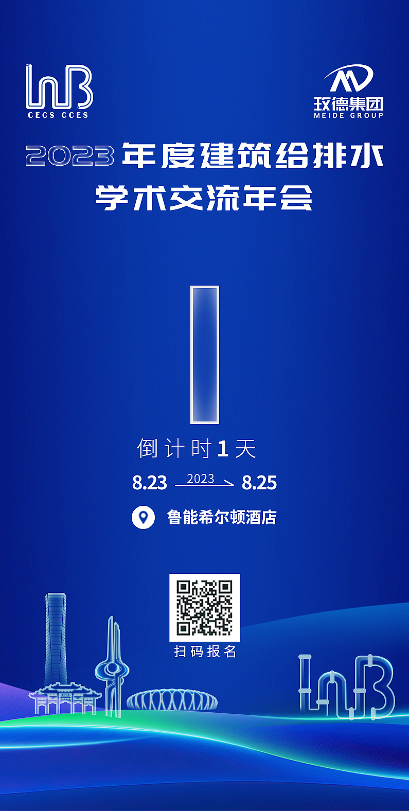 倒计时海报（图ZMzQ4Nzk5MzI0） - 品牌 - 站酷设计师有洁癖的射手座原创素材 - 站酷ZCOOL