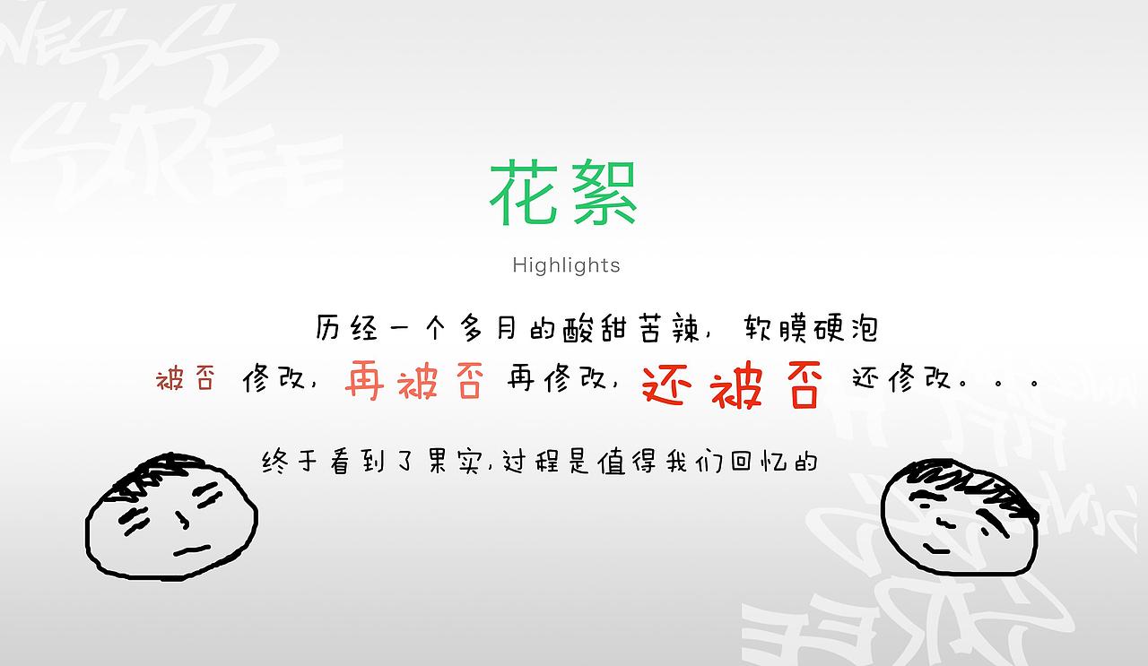 qq音乐4.0的总结（图ZMTE3NjIxNDQ=） - 主题/皮肤 - 站酷设计师niketa原创素材 - 站酷ZCOOL