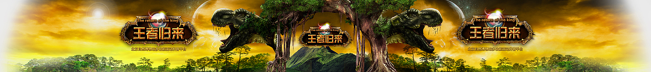 车贴-两版方案（图ZMTA2NTMxNjQ=） - 闪屏/壁纸 - 站酷设计师伍德斯托克原创素材 - 站酷ZCOOL
