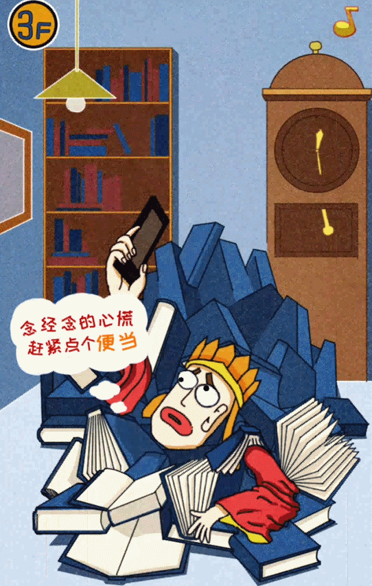 必胜宅急送 《吃货公寓》H5（图ZODUwMjI1MDQ=） - 移动端网页 - 站酷设计师babysee001原创素材 - 站酷ZCOOL