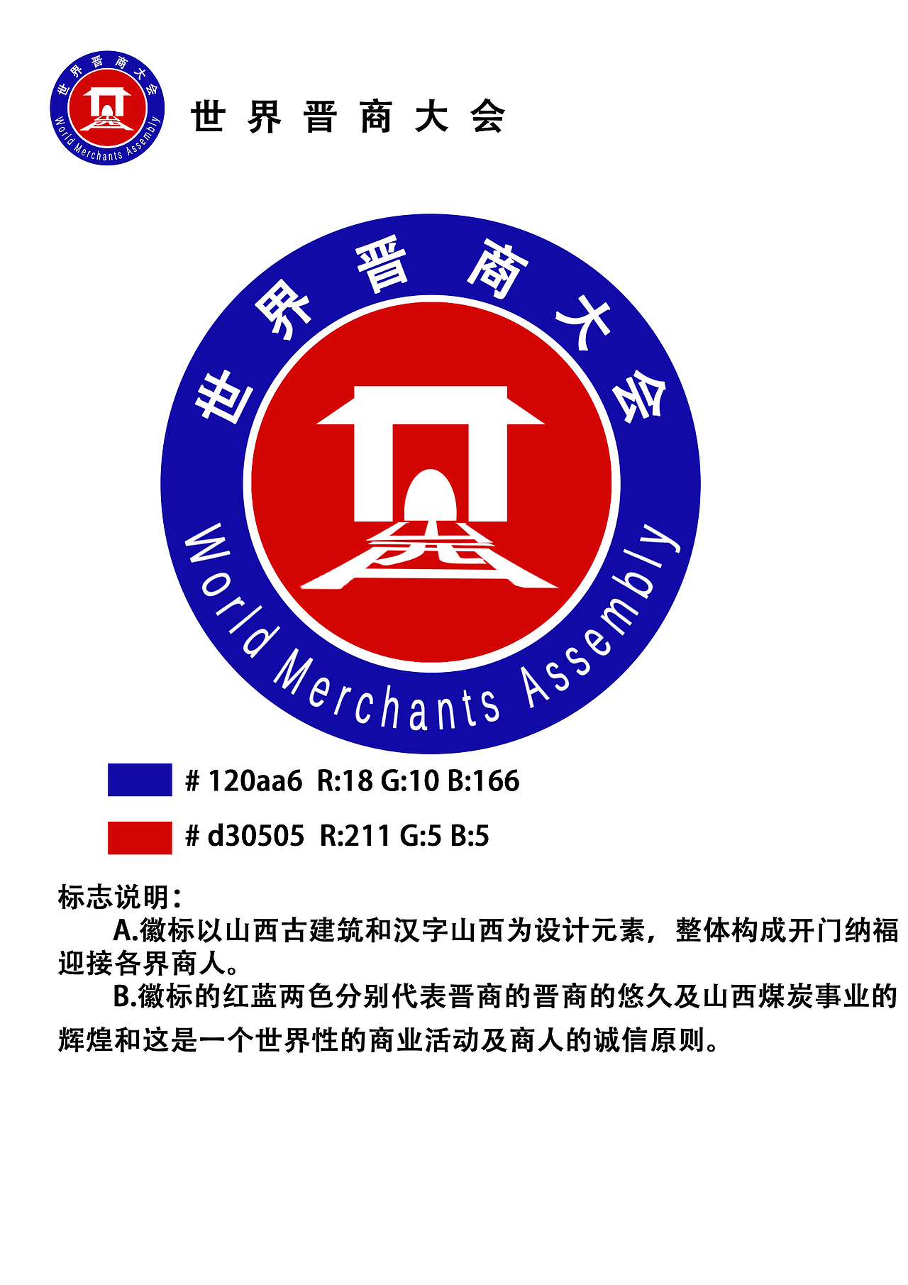 早期标志设计（图ZMTE5MzY3MDI4） - Logo - 站酷设计师骏马品牌策划原创素材 - 站酷ZCOOL