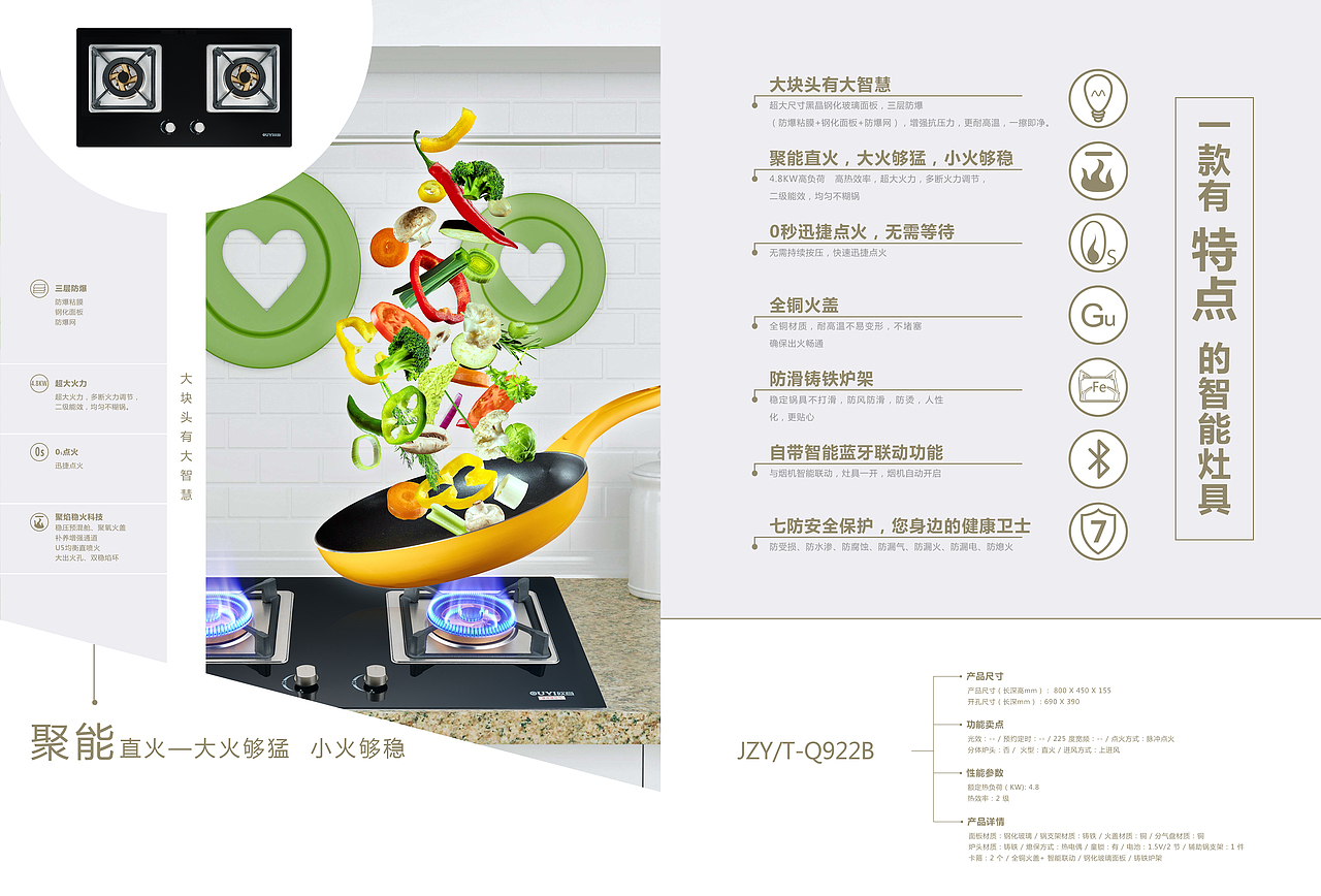 产品手册（图ZMTI0MDMwOTc2） - 书籍/画册 - 站酷设计师宇界画艺原创素材 - 站酷ZCOOL