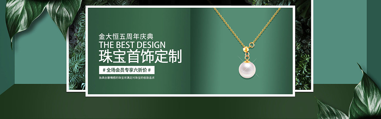 banner（图ZMTcwNTYwNzc2） - 宣传物料 - 站酷设计师深圳小仙女原创素材 - 站酷ZCOOL