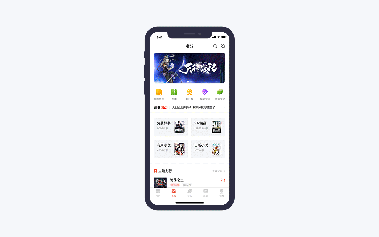 【高手坐堂】UI交互动效设计作品点评第二期（图ZMTgyNDcxNjM2） - 动效设计 - 站酷设计师Nefish原创素材 - 站酷ZCOOL