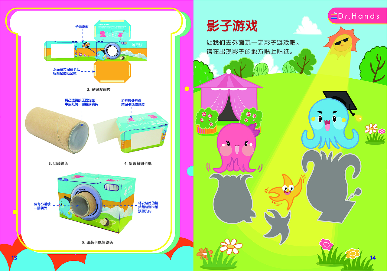 包装设计（图ZMTk4MjIwMjY0） - 包装 - 站酷设计师LZT铁臂阿童木原创素材 - 站酷ZCOOL