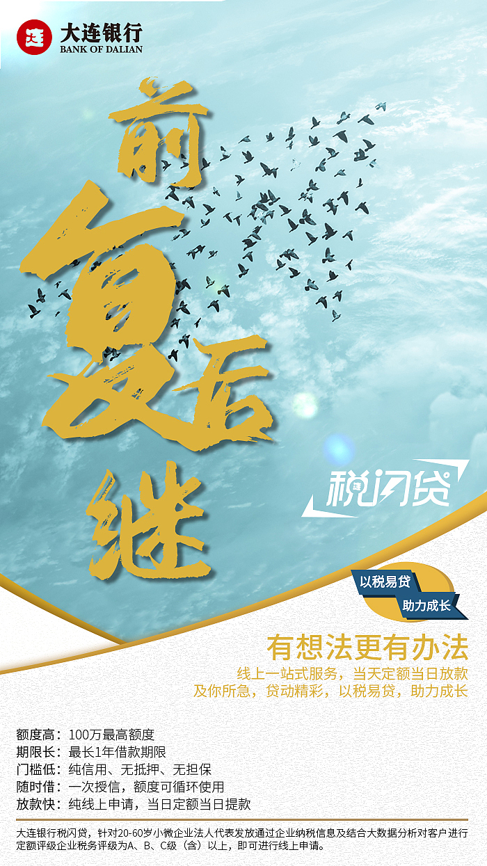 近期各银行海报会汇总，只发些自己能看过眼的吧。