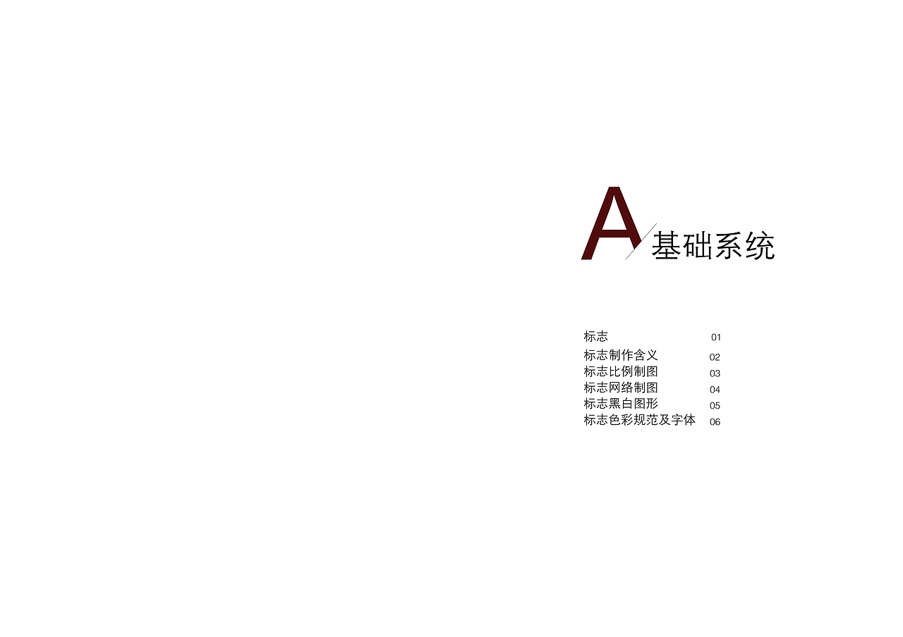 工作室 logo设计 vi手册（图ZNzM3OTAyOTI=） - 品牌 - 站酷设计师孟小孟孟原创素材 - 站酷ZCOOL