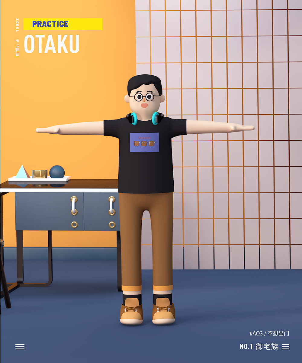 C4D原创人物画板-练习