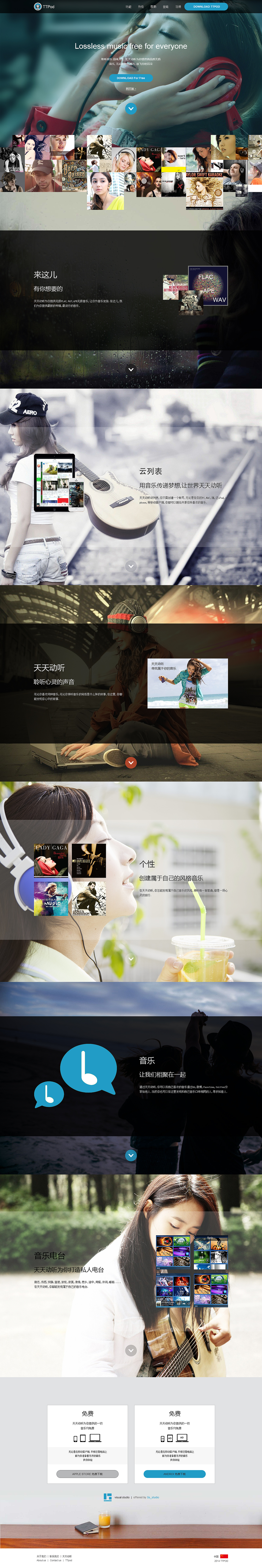 门户网站（图ZMTg4MzA5Njg0） - 门户网站 - 站酷设计师天晴le原创素材 - 站酷ZCOOL