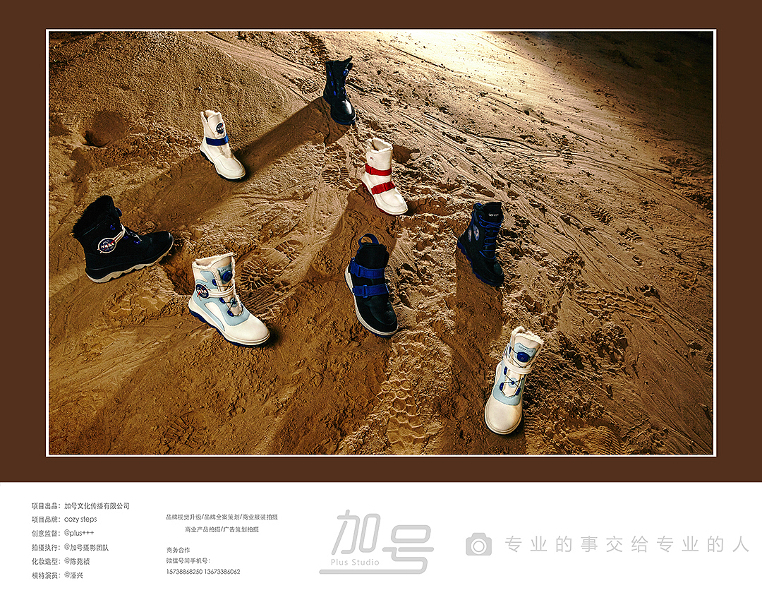 COZY联名NASA鞋子摄影（图ZMjU5ODYwODk2） - 产品摄影 - 站酷设计师加号摄影原创素材 - 站酷ZCOOL