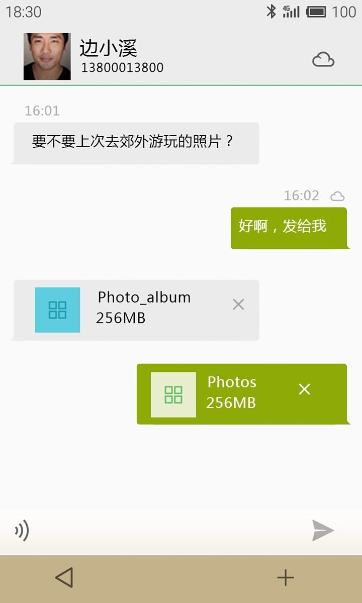 生命之歌（图ZMjgwODIzODA=） - 主题/皮肤 - 站酷设计师心无远原创素材 - 站酷ZCOOL