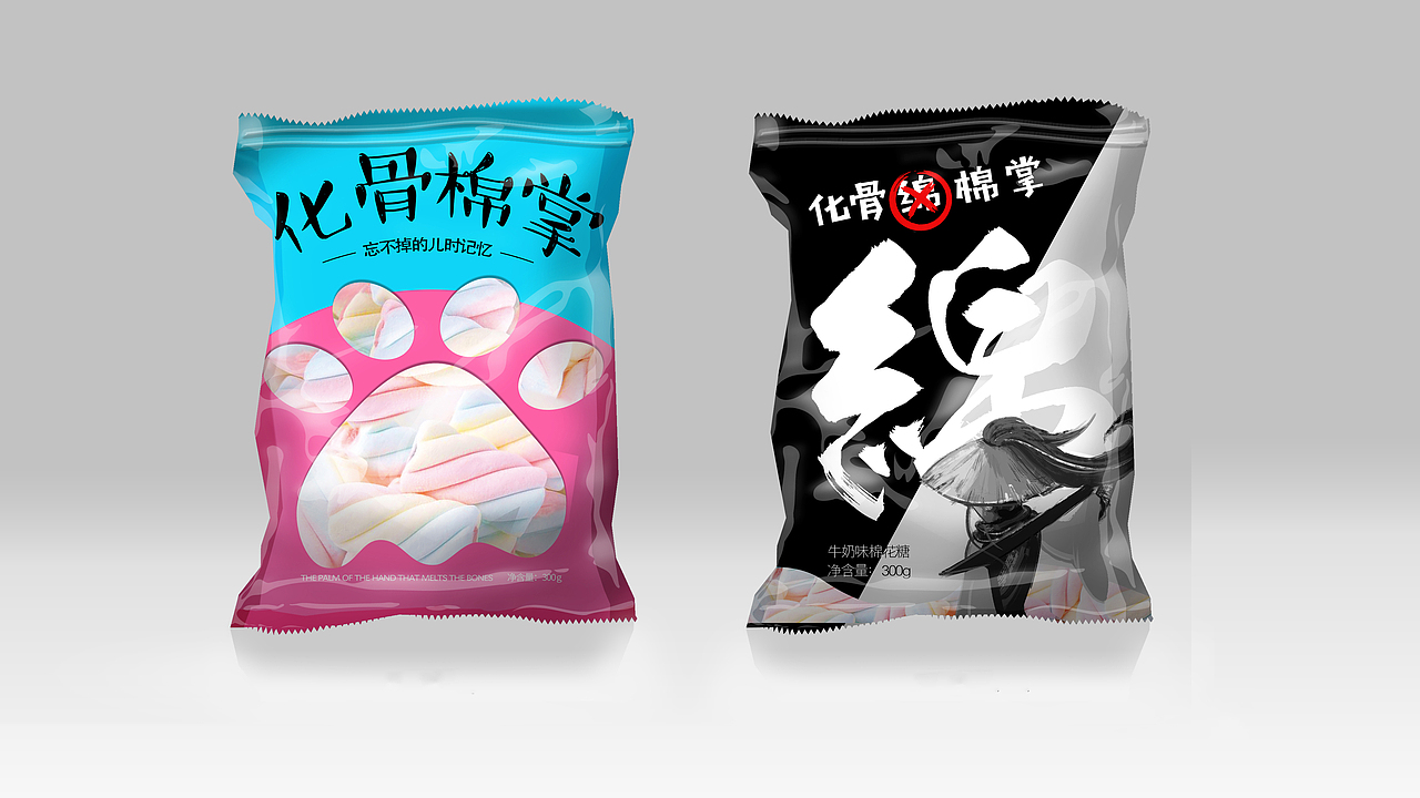 品牌设计系列-创意概念输出（图ZMjEwMzI2NzQ0） - 品牌 - 站酷设计师Glory丨光辉原创素材 - 站酷ZCOOL