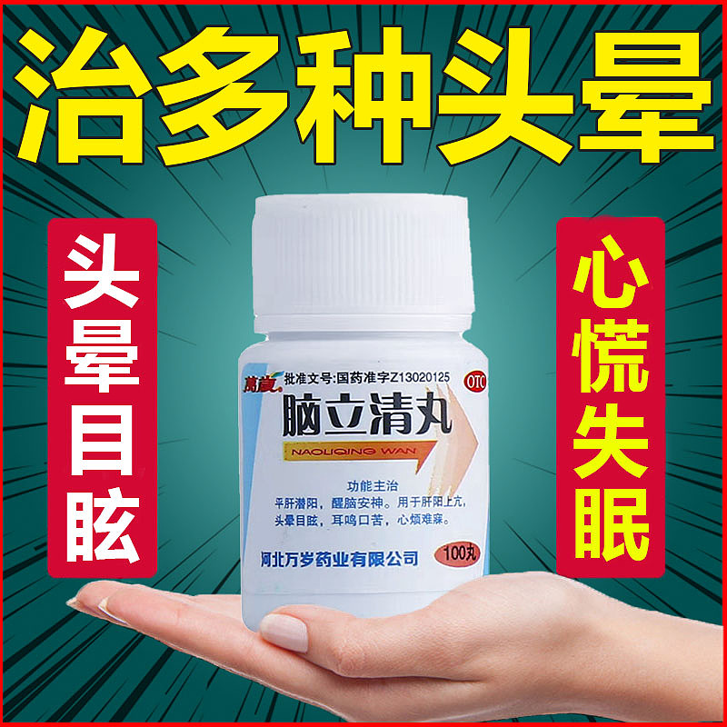 拼多多药品主图